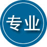 灯塔专业道路救援