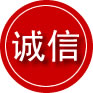 灯塔诚信救援服务