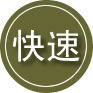 灯塔24小时道路救援