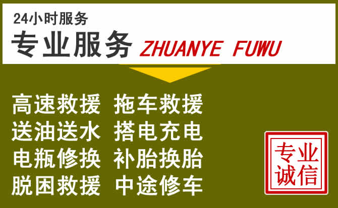 新能源汽车保有量攀升，灯塔道路救援行业未来发展新趋势解析