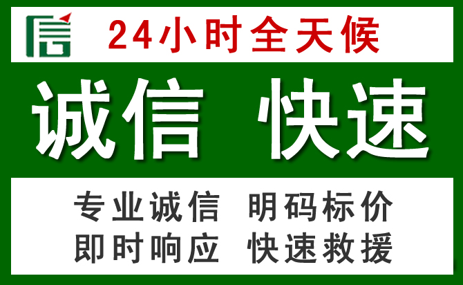 灯塔汽车救援